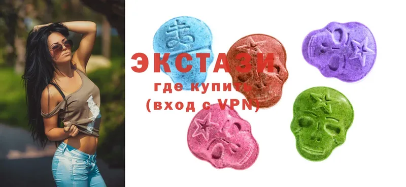 Ecstasy Cube  Новоалтайск 