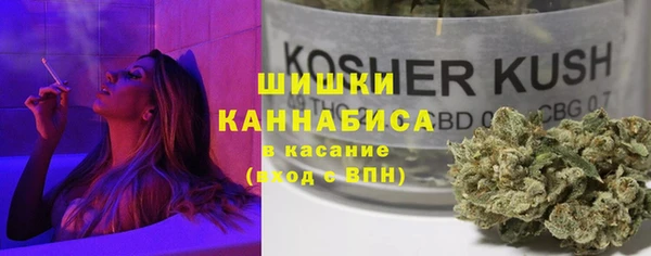 каннабис Арсеньев