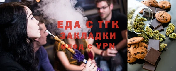 мефедрон VHQ Баксан